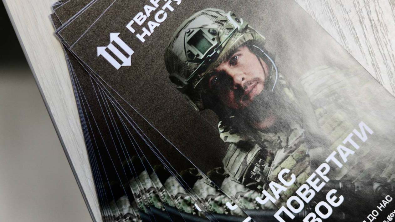 Під егідою МВС формуються 8 штурмових бригад «Гвардії наступу»